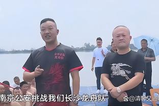 ?海港冬训对手：全中超几乎没有这种踢法，海港今年可能很恐怖