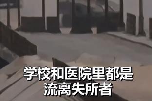 毛剑卿：戴伟浚各方面肯定不如韦世豪 他不适合边前卫&踢中间更好